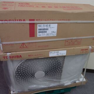 未使用 未開封品　東芝　ルームエアコン RAS-2514D■8畳程度