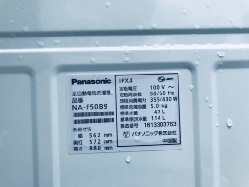 544番 Panasonic✨全自動電気洗濯機✨NA-F50B9‼️