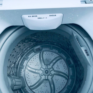 ✨2018年製✨547番 ニトリ✨全自動電気洗濯機✨NTR60‼️