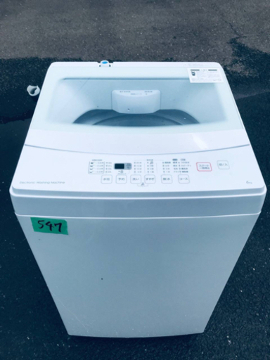 ✨2018年製✨547番 ニトリ✨全自動電気洗濯機✨NTR60‼️
