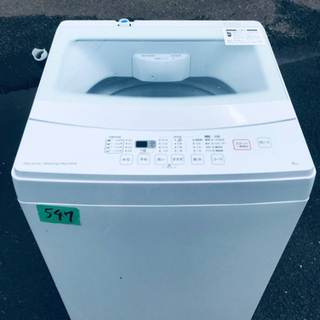 ✨2018年製✨547番 ニトリ✨全自動電気洗濯機✨NTR60‼️