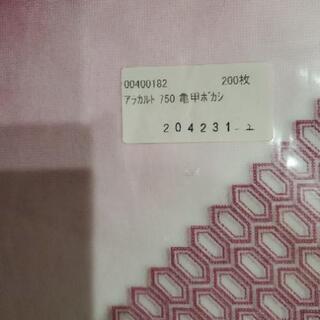 ☆未開封☆不織布 風呂敷 200枚