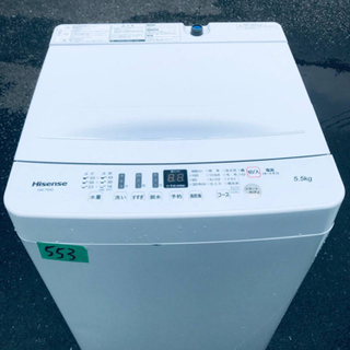 ✨2020年製✨553番 Hisense✨全自動電気洗濯機✨HW-T55D