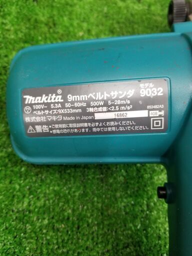 マキタ 9032 ベルトサンダー【リライズ野田愛宕店】【店頭取引限定