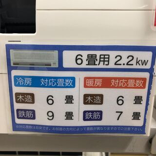 取付工事費込み❕エアコン❕ 詳細は本文にて❕エアコンを探す