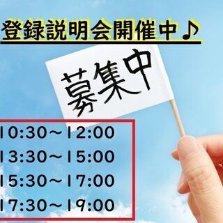 8 27だけok フェスイベントの設営 ウエストサイド 中部国際空港の軽作業の無料求人広告 アルバイト バイト募集情報 ジモティー 8 27だけok フェスイベントの設営 ウエストサイド 中部国際空港の軽作業の無料求人広告 アルバイト バイト募集情報 ジモティー