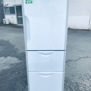 556番 日立✨ノンフロン冷凍冷蔵庫✨R-27ZS‼️
