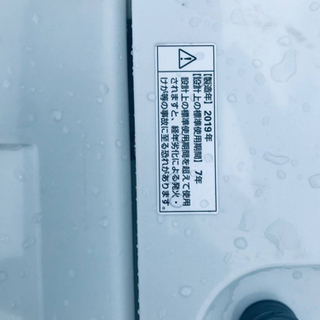 ET540番⭐️ヤマダ電機洗濯機⭐️ 2019年式 