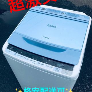 ☆シャープ SHARP ES-TX5C 5.5kg 電気洗濯乾燥機◇2018年製・清潔 