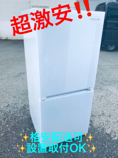 ET558番⭐️Hisense2ドア冷凍冷蔵庫⭐️ 2019年製