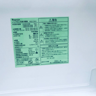 ET559番⭐️ヤマダ電機ノンフロン冷凍冷蔵庫⭐️2017年式