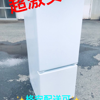ET559番⭐️ヤマダ電機ノンフロン冷凍冷蔵庫⭐️2017年式