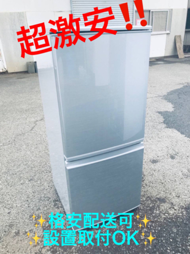 ET560番⭐️SHARPノンフロン冷凍冷蔵庫⭐️ 2017年製