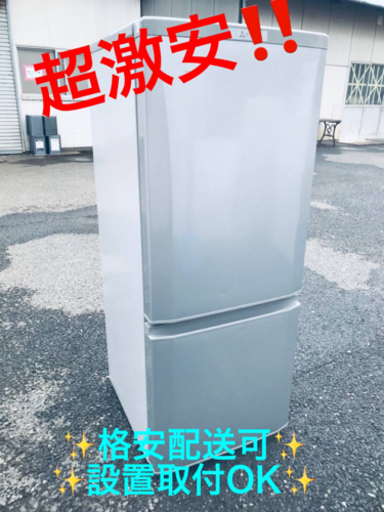 ET564番⭐️三菱ノンフロン冷凍冷蔵庫⭐️