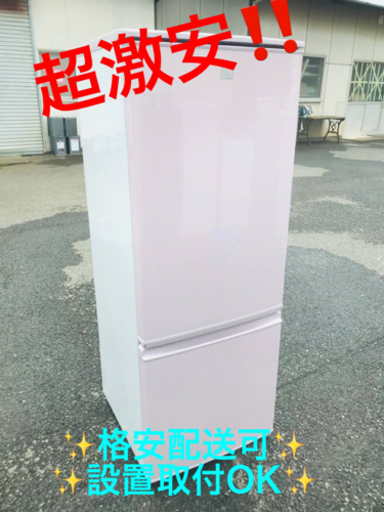 ET565番⭐️SHARPノンフロン冷凍冷蔵庫⭐️ 2018年製