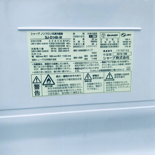 ET567番⭐️SHARPノンフロン冷凍冷蔵庫⭐️