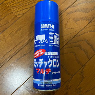 【受け渡し者決定】缶スプレー ミッチャクロン(内容量9割)