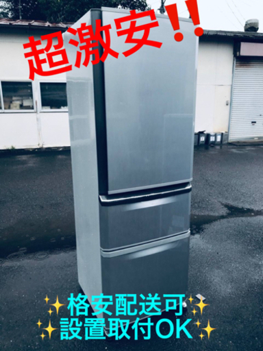 ET573番⭐️370L⭐️三菱ノンフロン冷凍冷蔵庫⭐️