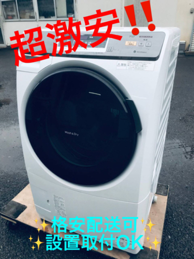 ET577番⭐️ 7.0kg ⭐️Panasonicドラム式電気洗濯乾燥機⭐️