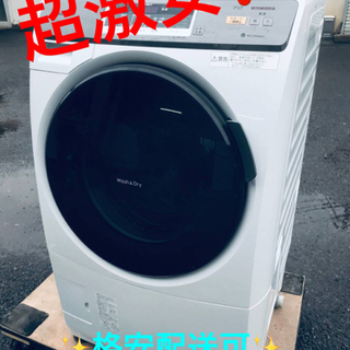 ET577番⭐️ 7.0kg ⭐️Panasonicドラム式電気洗濯乾燥機⭐️