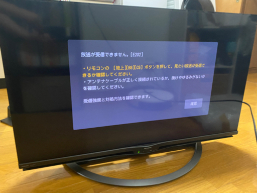 【美品】シャープ 40V 4K液晶テレビ AQUOS 4T-C40AJ1