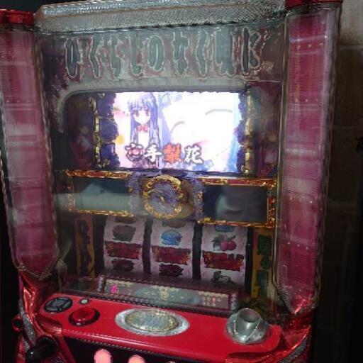ひぐらしのなく頃に絆の実機 コイン必要機 コイン500枚付き！