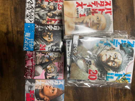 バトルスタディーズ　26巻セット