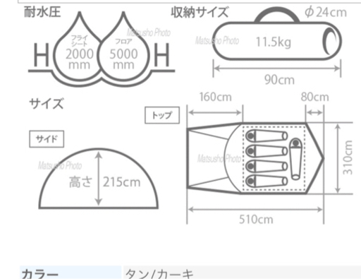 最終値下げ】DOD ザ テントL 室内用マット付き 【公式通販】