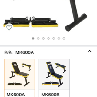 ダンベル、アジャスタブルベンチセット