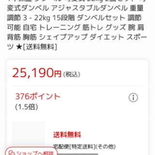 ダンベル、アジャスタブルベンチセット