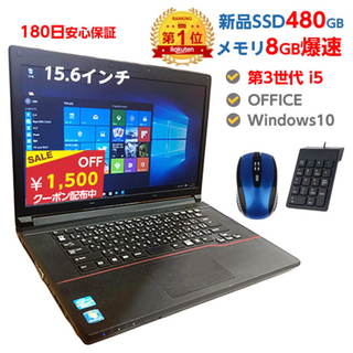 【決まりました】パソコン Windows10 第4世代Core ...