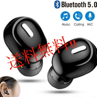 【ネット決済・配送可】送料無料！値下げしましたBluetooth...