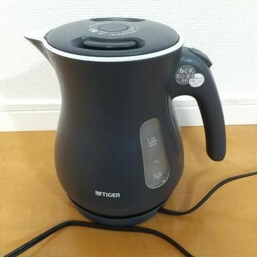 電気ケトル1㍑  タイガー  使用期間1年