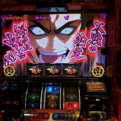 パチスロ バジリスク絆 実機