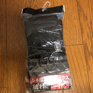 【ネット決済】ゼット　野球ソックス　25〜28cm 新品未使用