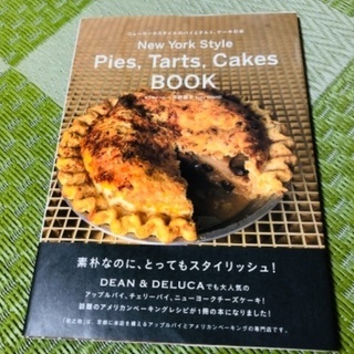 パイ　タルト　ケーキの本