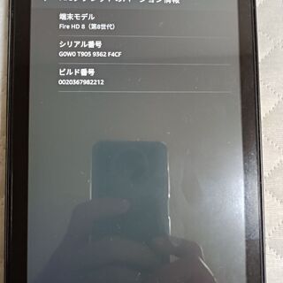 Amazonタブレット FireHD8 第8世代