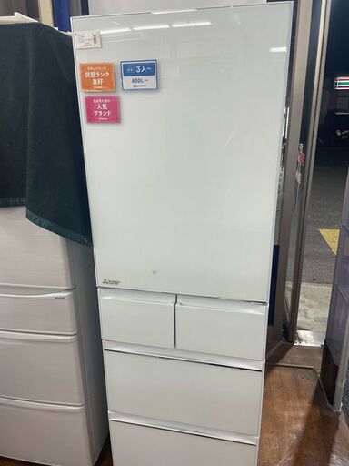 三菱 冷凍 冷蔵庫 MR-B46A-P