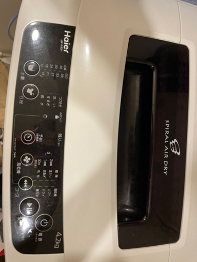 洗濯機　ハイアール
