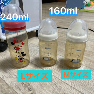 【商談成立】哺乳瓶(240ml、160ml)