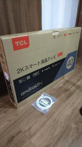 新品 未使用 液晶テレビ 40型 アンドロイド テレビ 無線 インターネット ※8/29取引希望