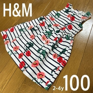 【引渡終了】H&M おしゃれワンピース　100 2-4y