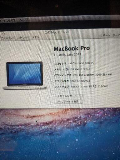 その他 MacBookPro 13inch Late2011