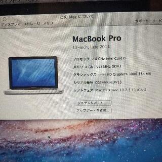 MacBookPro 13inch Late2011