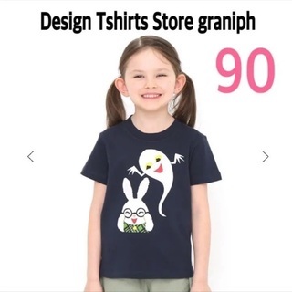 【引渡終了】グラニフ　ねないこだれだ　Tシャツ　90