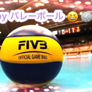 🏐超盛り上がる❗️バレーボール楽しみましょう😄😄🏐