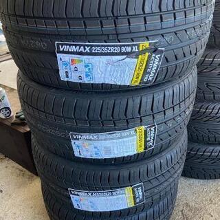 vinmaxの中古が安い！激安で譲ります・無料であげます｜ジモティー 