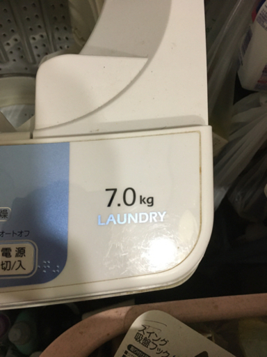 急募　洗濯機　AQUA アクア　7kg