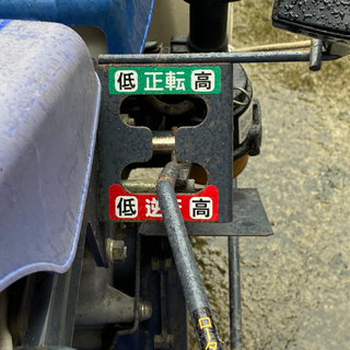 イセキ管理機 KMS6Dハンドル回転 当り 6.2馬力 パンジーS6D イセキ管理機 KMS6Dハンドル回転 当り 6.2馬力 パンジーS6D
