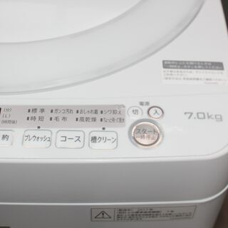 シャープ 縦型洗濯機 ES-G7E5 シャープ 縦型洗濯機 ES-G7E5